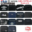 【7/18は感謝デー!エントリーで最大P4倍】スポーツウォレット FILA umbro OUTDOOR CONVERSE 二つ折りラウンドファスナーウォレット ひも付き ネック紐付き ネックストラップ 首かけ 小銭入れ 二つ折り財布 バリバリ財布 スポーツブランド スポーティ キッズ ジュニア