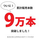 【 12cm 小型犬用 】【半割り】【2個セット】エゾ鹿の角 犬 おやつ 無添加 国産 北海道産 ペット・ペットグッズ ドッグフード ガム 骨（ボーン）型 鹿の角 硬い 長持ち おもちゃ 鹿角 角ガム 2