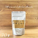 ドギーマン わんちゃんの国産低脂肪牛乳(200ml*24コセット)【ドギーマン(Doggy Man)】