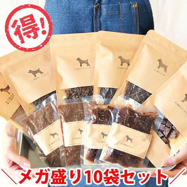 ＼メガ盛り！オトク！／ 当店単品価格の24％OFF！犬 おやつ 無添加 国産 鹿肉 ジャーキー トッピング ふりかけ ミンチ グリル ドッグフード