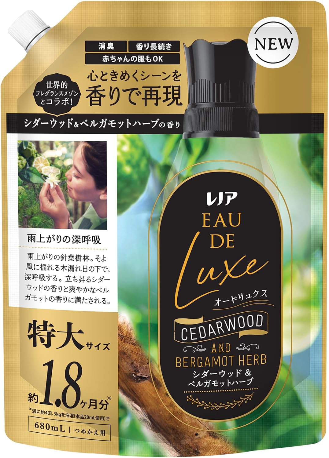 楽天市場】レノア オードリュクス ファブリックフレグランスの通販