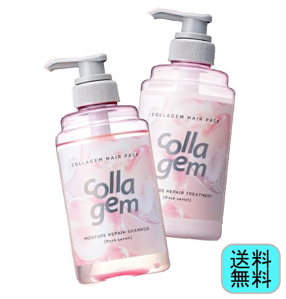 Rakuten - 【お試しサイズ 370ml/370g】　collagem コラジェム シャンプー トリートメント セット