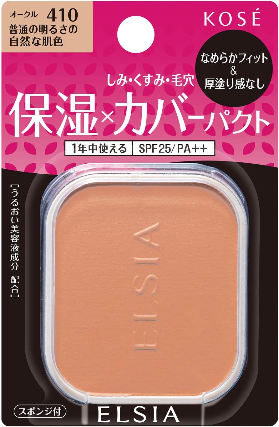 Rakuten - エルシア プラチナム モイストカバー ファンデーション 410 オークル 10g (レフィル)