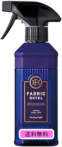 Rakuten - FADRIC HOTEL ルーム＆ファブリックミスト 本体 ボタニカル ヒーリングナイトの香り ファドリックホテル