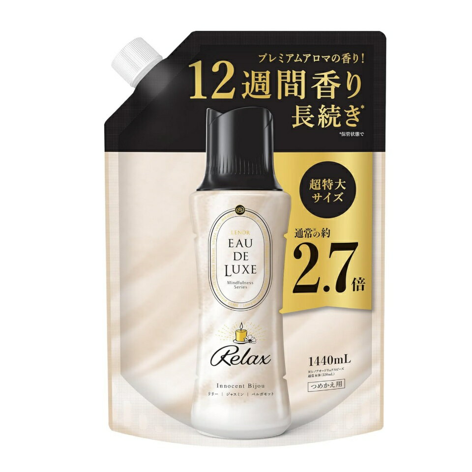 Fragrance, Perfume - レノア オードリュクス 香り付け専用ビーズ マインドフルネスシリーズ リラックス 詰め替え 1440mL [大容量]