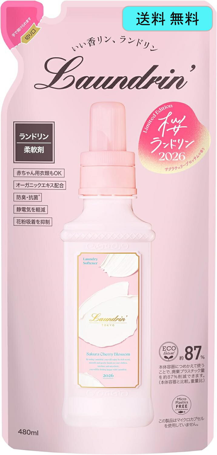 ランドリン サクラ　2020  柔軟剤　8袋　ファブリックミスト1本 楽天市場】サクラ ランドリンの通販