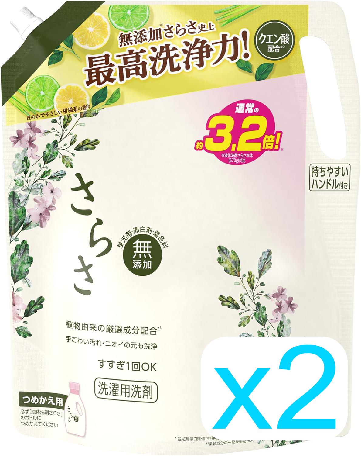 さらさ 液体洗剤 詰め替え 2.15kg×2袋 無添加 植物由来の厳選成分配合 【まとめ買い】 大容量