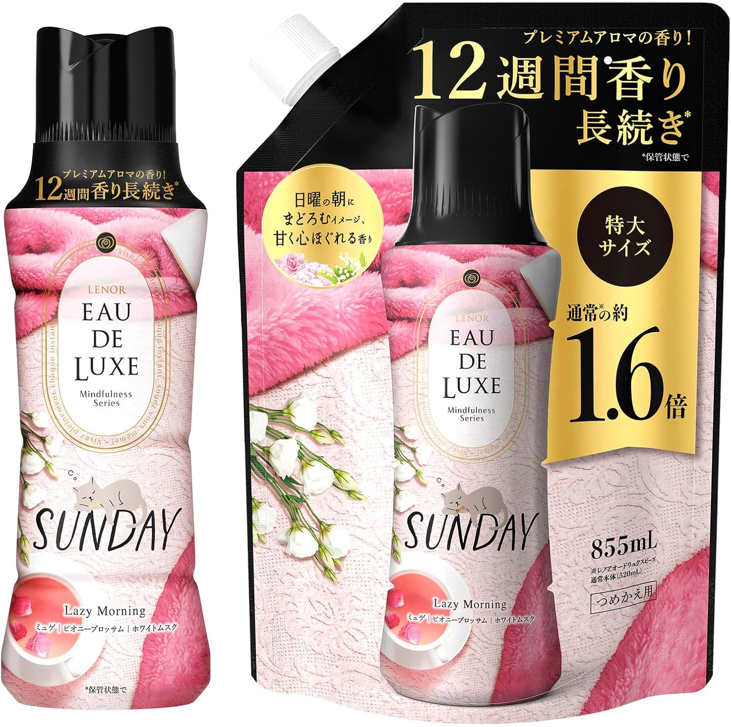 レノア Lenor オードリュクス 香り付け専用ビーズ マインドフルネスシリーズ サン...
