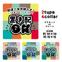 置き配 マグネット プレート 宅配ボックス メッセージ ポスト 郵便 チラシ お断り おしゃれ 不在 再配達 セールス ステンレス ペット 注意 表札