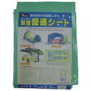 ユタカ 滑雪促進シート 1.7m×2.0m B-500×1個 4903599084030