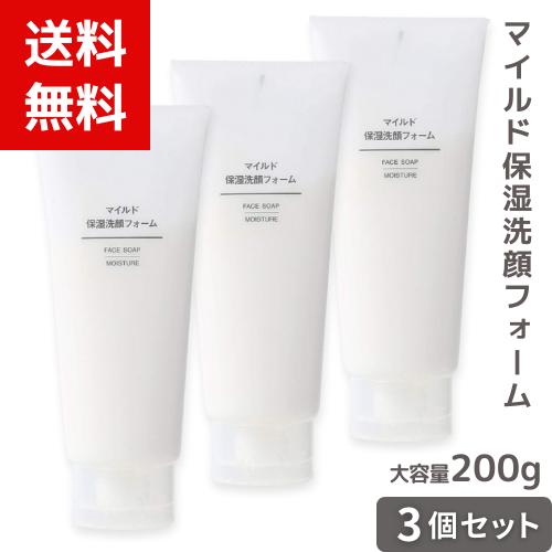 無印良品 マイルド保湿洗顔フォーム 大容量 200g ×3個セット 4549337280724 #のサムネイル