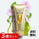 パンテーン 洗い流す トリートメント エクストラダメージケア デイリー補修 トリートメント 特大サイズ 300g×3個セット 4987176158406 *