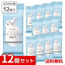 ネピアおしりセレブウエットおでかけ用 12枚入×12個セット 4901121831169 #
