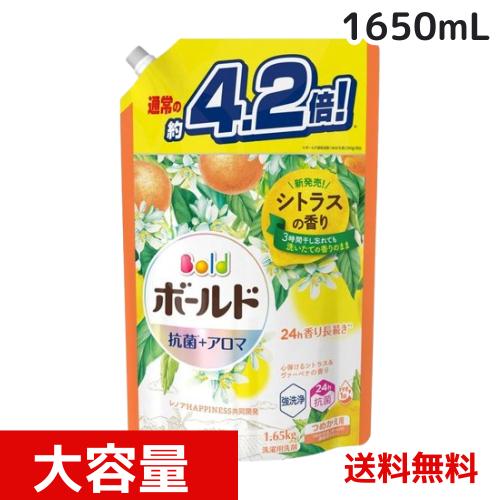 ボールドジェル シトラス＆ヴァーベナの香り 詰め替え用 1650g 4987176190369 /