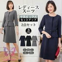 スーツ レディース ワンピース ノーカラー ストレッチ フォーマルスーツ 選べる 洗える セットアップ ビジネス リクルート ママ 春 夏 秋 冬 クロップ 通...