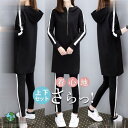ジャージ セットアップ レディース 上下セット スウェット パーカー フード付き セットジャージ スキニー パンツ 大きいサイズ 夏服 細身 無地