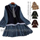 ニット セットアップ プリーツ 切り替え チュニック ロングシャツ 3点セット ワンピース ニットベスト ニットトップス セーター ネックタイ 重ね着