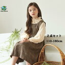 子供服 セットアップ 女の子 キッズ 春秋 長袖 シャツ + ワンピース 2点セット 韓国子供服 フォーマル おしゃれ 可愛い ジュニア服 入園 入学式 二次会...