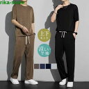 セットアップ 上下セット メンズ 夏 カジュアル 半袖シャツ ロングパンツ 韓國ファッション ゆったり 接触冷感 快適 涼しい おしゃれ