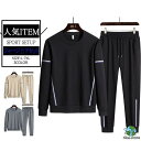 セットアップ トレーナー+ジョガーパンツ ルームウェア 部屋着 秋服 秋物 メンズ ファッション 秋 新作