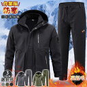 セットアップ メンズ 上下セット 裏起毛 作業服 防水 ジャケット ミリタリーパンツ アウター 暖かい フード付き 防風(4)
