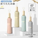 晴雨兼用傘 折りたたみ 日傘 16本骨 小型 レディース 子供用 シンプル かわいい 折り畳み傘 軽量 UVカット 折りたたみ傘 遮熱 持ち運びに便利 丈夫 お...
