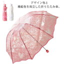 ビニール傘 折りたたみ 8本骨 メンズ レディース 開閉ラクラク 3つ折 レース ビニール 透明 傘 クリア 雨傘 折傘 ピンク ホワイト