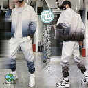 【スーパーセール限定】ジャージ メンズ セットアップ 上下セット 長袖 配色切り替え 細身 ポケット付き ウエストゴム スポーツウェア カジュアル アウトドア ...