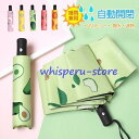 【スーパーセール限定】折りたたみ傘 自動開閉 晴雨兼用 UVカット 6本骨 レディース 可愛い 日傘 雨傘 遮熱 遮光 コンパクト ワンタッチ おすすめ ひんやり傘 おしゃ