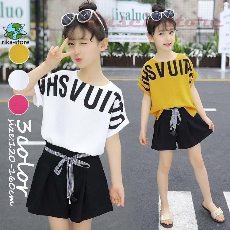 子供服 セットアップ キッズ 女の子 夏 ボートネック トップス パンツ 2点セット 上下セット ドルマンスリーブ 子ども服 ジュニア 通学着 お出かけ 120-160cm