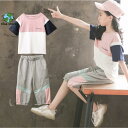 【スーパーセール限定】子供 ジャージ 上下セット おしゃれ セットアップ キッズ スウェット 半袖Tシャツ 五分丈パンツ 夏服 トレーニングウェア 運動着