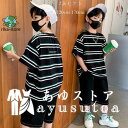 韓国子供服 男の子 セットアップ 上下セット キッズ カジュアル 夏服 ゆったり 兄弟 ストライプ柄 半袖 Tシャツ デニムパンツ 2点セット 夏着 運動 通学...