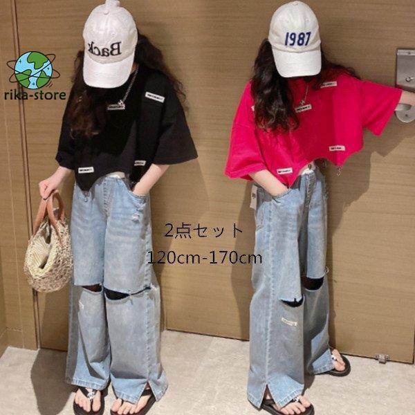 韓国子供服 女の子 夏服 ファッション セットアップ 半袖 Tシャツ デニムワイドパンツ 2点セット キッズ ガールズ 上下セット 夏着 大 運動 通学着 普段着
