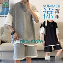 上下セット セットアップ メンズ 半袖 スウェット 薄手 ハーフパンツ フェイクレイヤード ルームウェア 部屋着 カジュアル ゆったり 通学 父の日