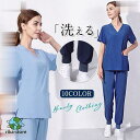 ナース服 スクラブ 白衣 レディース 上下セット セットアップ 女性用 半袖 制服 看護師 士 病院 無地 医者 快適 春秋 洗える 束足 多色