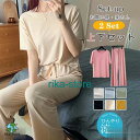 ルームウェア パジャマ レディース セットアップ ロングパンツ 接触冷感 上下セット リラックス 半袖 可愛い 薄手 ゆったり 部屋着 寝巻き