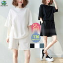 ジャージ レディース セットアップ 夏 レディース 上下セット 体型カバー 半袖シャツ ハーフパンツ 母の日 ルームウェア 大きいサイズ 運動用 ジム