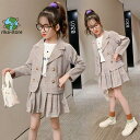 子供スーツ フォーマル 女子 子供服 セットアップ キッズ 上下セット 長袖 春秋 アウター ミニスカート チェック柄 入学式 卒業式 可愛い おしゃれ 通学着