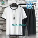上下セット セットアップ メンズ 半袖 薄手 ハーフパンツ 接触冷感 速乾 ルームウェア 部屋着 カジュアル ゆったり 大きいサイズ 父の日