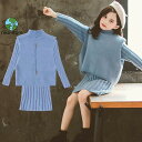 子供服 セットアップ キッズ 女の子 長袖 春秋 上下セット 韓国子供服 ジュニア ニットセーター 膝丈ワンピース 無地 可愛い おしゃれ お出かけ 通学着