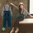子供服セットアップ女の子長袖春秋秋着上下セット韓国子供服キッズジュニアTシャツストライプデニムパンツサロペット可愛いおしゃれ通学着