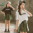 【スーパーセール限定】ジャージ 子供服 セットアップ 半袖Tシャツ ショットパンツ 2点セット キッズ 可愛い 夏新作 お出かけ 普段着 通学 運動着