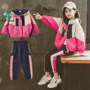 【スーパーセール限定】子供服 セットアップ キッズ 女の子 長袖 春秋 上下セット アウター パーカー ロングパンツ 子供ジャージ スポーツウェア 運動着 おしゃれ 可愛い カジュアル(4)