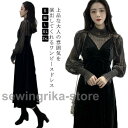ドレス パーティー レディース パーティドレス ワンピース キャミワンピース トップス セットアップ スカートセット 結婚式 二次会 お呼ばれ フォー