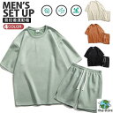 上下セット メンズ セットアップ 部屋着 運動着 ルームウェア Tシャツ ハーフパンツ ウエストゴム トップス ボトムス