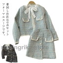 3点セット ジャケット スカート シャツ フォーマルスーツ セット セットアップスーツ レディース スーツ スカートスーツ 着痩せ 発表会 オフィス