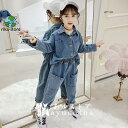 【スーパーセール限定】子供服 女の子 韓国子供服 セットアップ キッズ 秋 長袖 トップス デニムシャツ デニムパンツ ロングパンツ 長ズボン 子ども服 ジュニ...