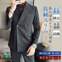 ビジネススーツ セットアップ メンズ オールシーズンスーツ 上下セット 細身 カジュアル 無地 紳士服 上品 おしゃれ 高級感 通勤 フォーマル