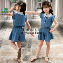 子供服 女の子 夏服 セットアップ キッズ トップス tシャツ デニムパンツ ハーフパンツ 半ズボン ボトムス 韓国子供服 ジュニア ベビー服 おしゃれ 可愛い...