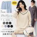 【スーパーセール限定】ルームウェア メンズ レディース セットアップ パジャマ 上下セット 春 秋 長袖 柔らか 寝間着 部屋着 長ズボン 男女兼用